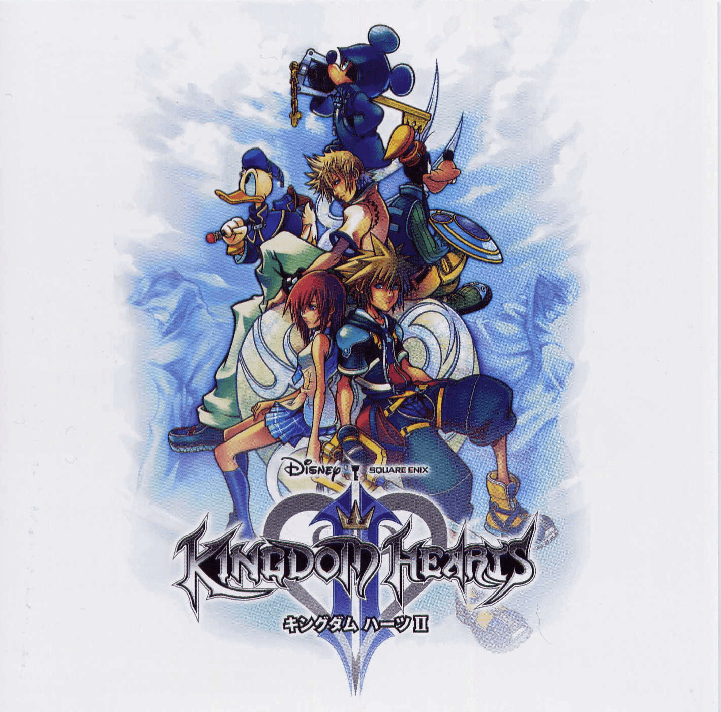 Kingdom Hearts II